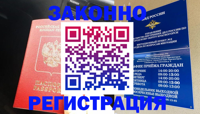 регистрация для дет. сада в Ельце